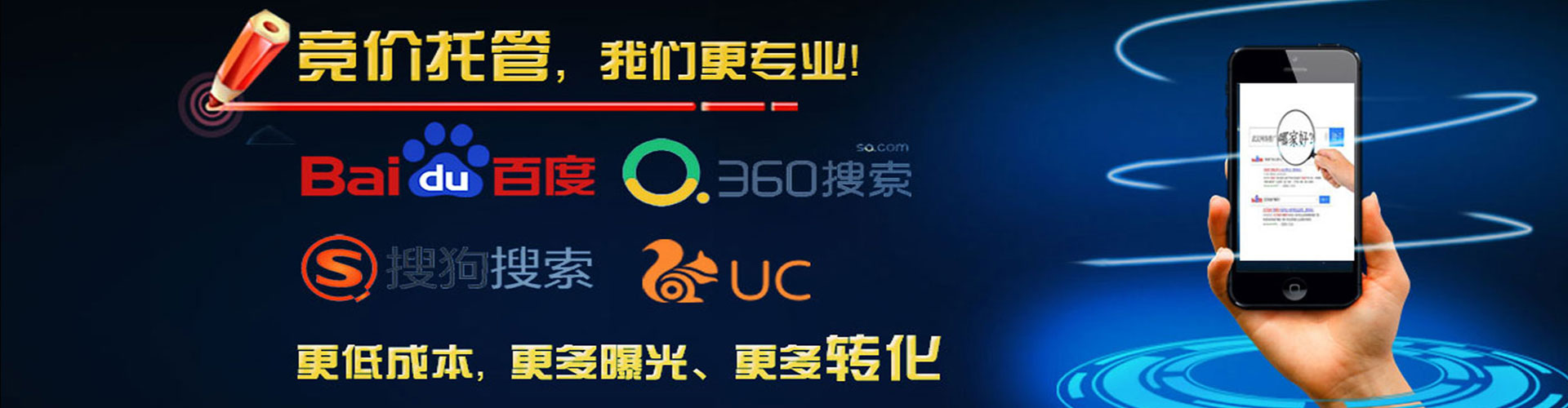 青浦百度竞价开户