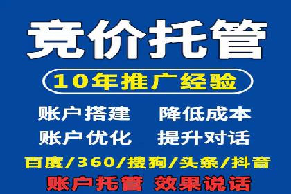 提升广告转化率的关键——SEM竞价推广策略探讨